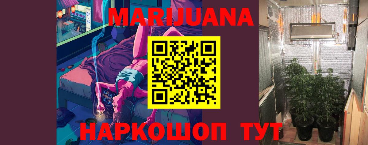 Кубинка  Бошки Шишки MAZAR  Шишки марихуана ГИДРОПОН  Бошки Шишки ГИДРОПОН  Канабис семена  Вход с VPN 